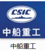 中船重工